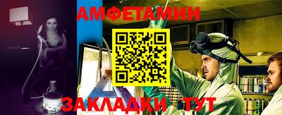 молекула духа Будённовск