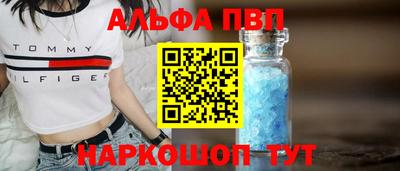 молекула духа Будённовск