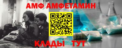 прущий лед Апшеронск