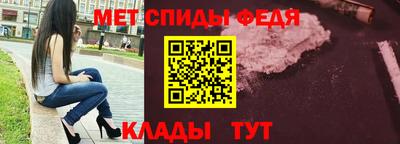 крисы Абакан