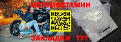 прущие крисы Бузулук