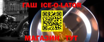 молекула духа Будённовск