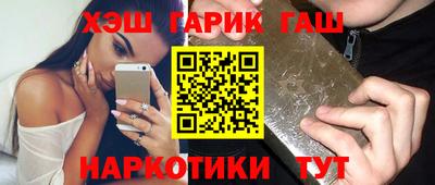 молекула духа Будённовск