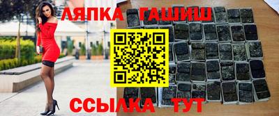 прущий лед Апшеронск