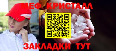 прущий лед Апшеронск