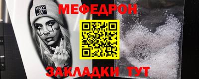 прущая мука Аргун