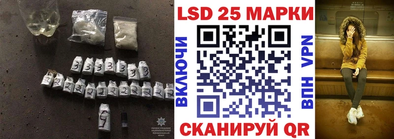 Лсд 25 экстази ecstasy hydra как войти Корсаков