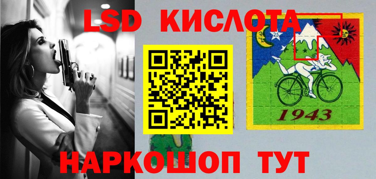 ссылка на мегу ссылки  Лсд 25 экстази кислота  Корсаков  ЛСД экстази  Вход с VPN  LSD-25 экстази ecstasy 
