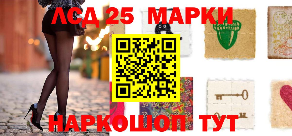 ЛСД экстази ecstasy  Корсаков  LSD-25 экстази кислота 