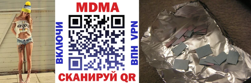 купить  цена  Корсаков  MDMA crystal 