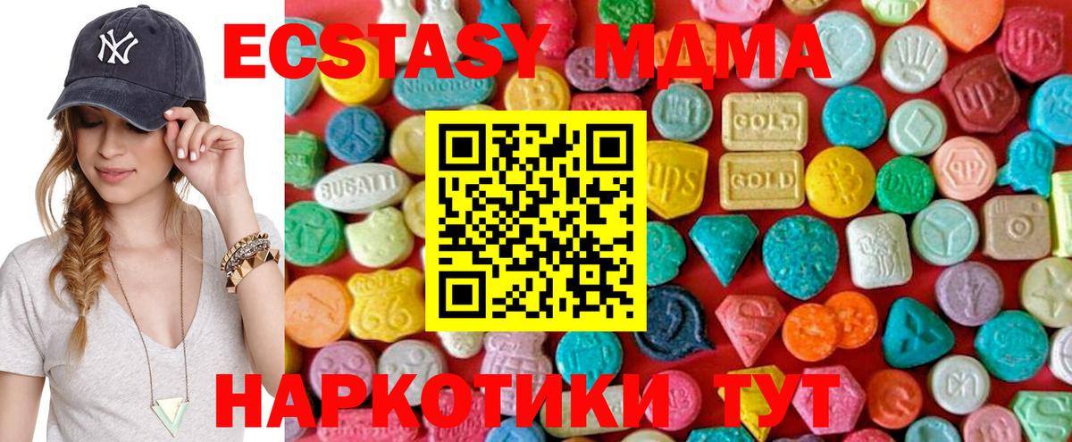 МАРИХУАНА  ГАШ  Вход с VPN  МЕФ кристаллы  Корсаков  Конопля  LSD-25 