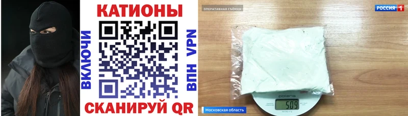 Меф VHQ  Корсаков 