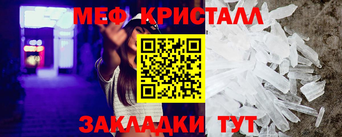 МЕФ мука Корсаков