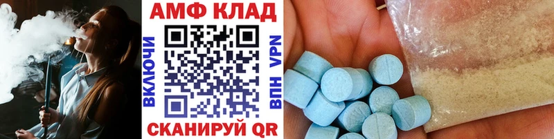 МЕТАМФЕТАМИН кристалл  omg ссылка  Корсаков 