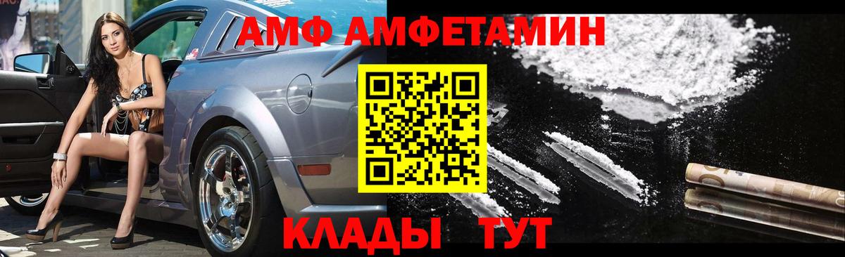 Метамфетамин винт Корсаков
