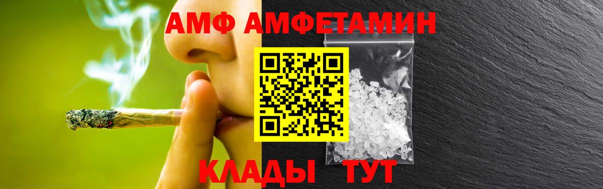 МЕТАМФЕТАМИН витя  Вход с VPN  Корсаков  МЕТАМФЕТАМИН витя 
