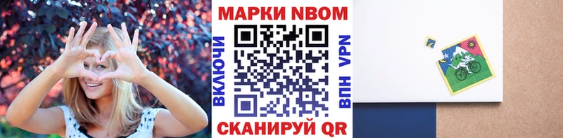 нарко площадка официальный сайт  Корсаков  Марки 25I-NBOMe 1,5мг 