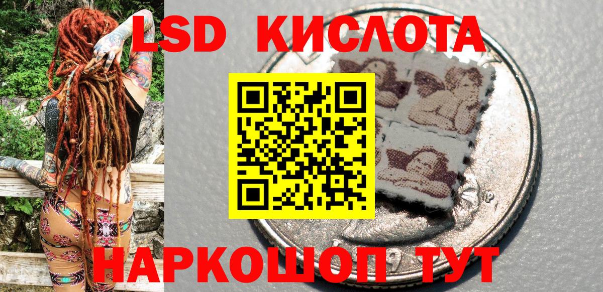 Наркотические марки 1500мкг  Корсаков 