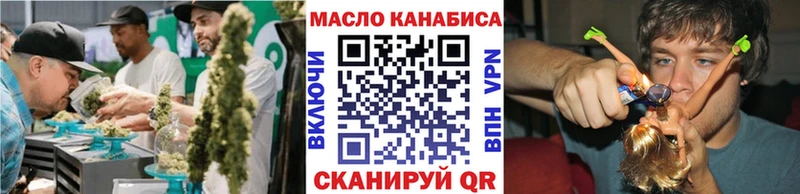 Дистиллят ТГК концентрат  Корсаков 