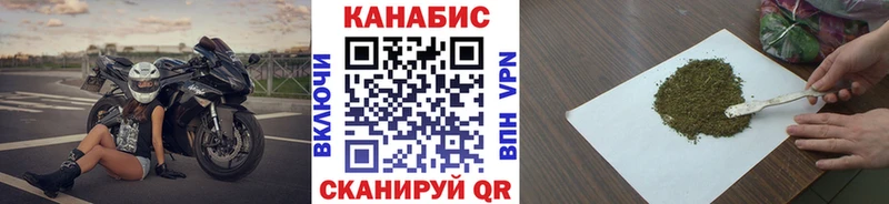 купить наркоту  Корсаков  ОМГ ОМГ tor  МАРИХУАНА OG Kush 