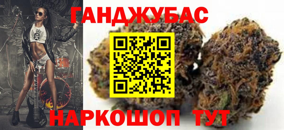 МАРИХУАНА LSD WEED  МАРИХУАНА VHQ  Корсаков  Вход с VPN  Бошки марихуана марихуана 