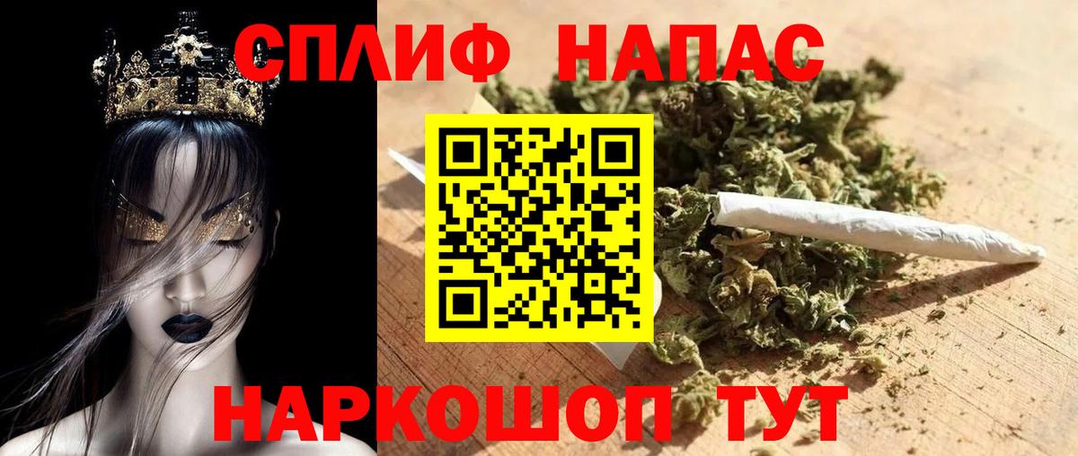 Марихуана White Widow Корсаков