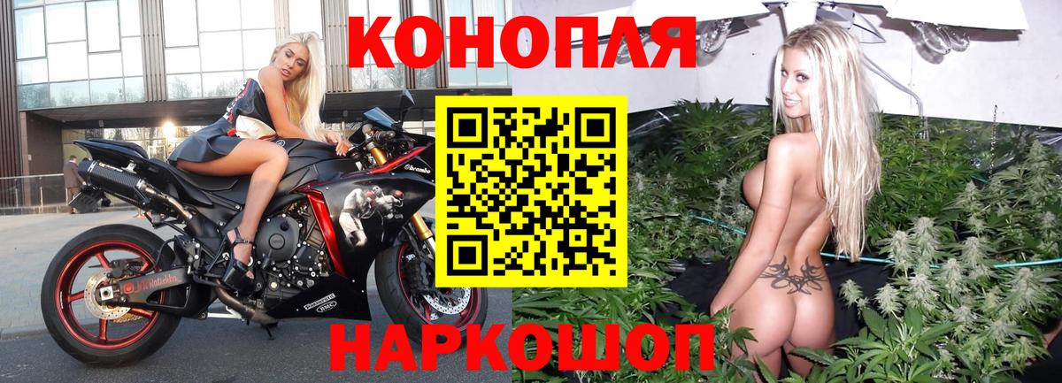 Марихуана индика  Шишки марихуана SATIVA & INDICA  Корсаков  Бошки Шишки AK-47  Каннабис Amnesia 